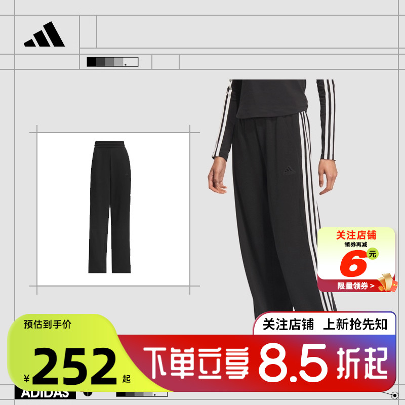 阿迪达斯运动休闲女子长裤
