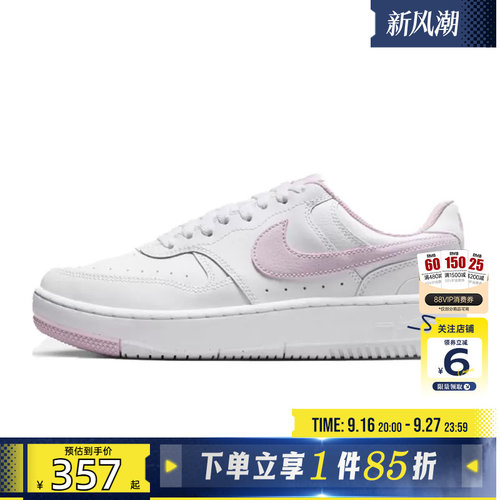劲浪体育nike耐克女鞋GAMMA FORCE运动鞋休闲鞋DX9176-124