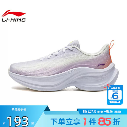 劲浪体育LINING李宁女鞋惊鸿运动鞋跑步鞋ARHW020-14