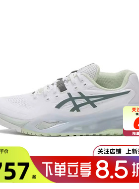 劲浪A ASICS亚瑟士女鞋GEL-RESOLUTION运动鞋跑步鞋1042A279-102