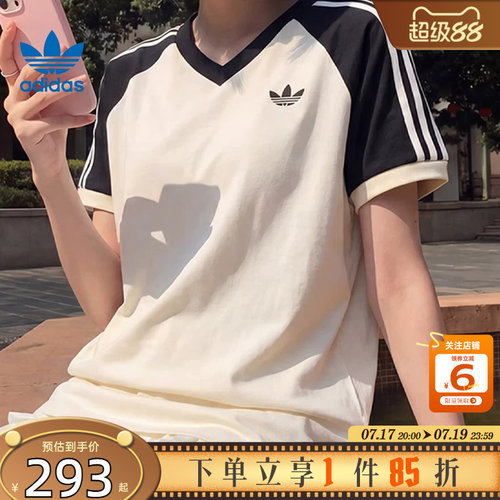 劲浪体育adidas阿迪达斯三叶草夏季女子运动休闲短袖T恤KF0316