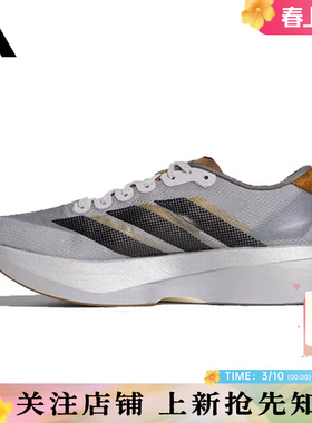 劲浪adidas阿迪达斯新款男女鞋ADIZERO运动鞋跑步鞋KK4310
