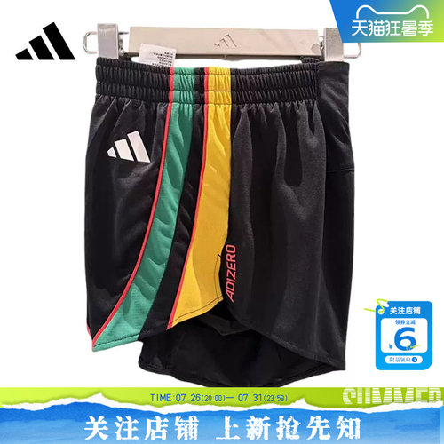 劲浪体育adidas阿迪达斯女子运动休闲短裤裤子LC8185