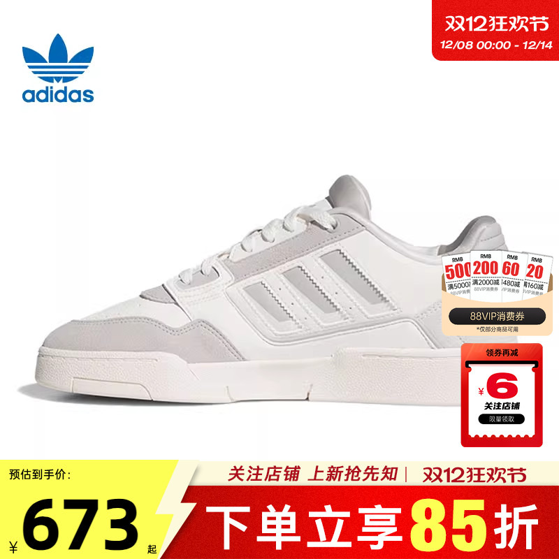 劲浪adidas阿迪达斯三叶草男女鞋DROP STEP运动鞋休闲鞋KI3415