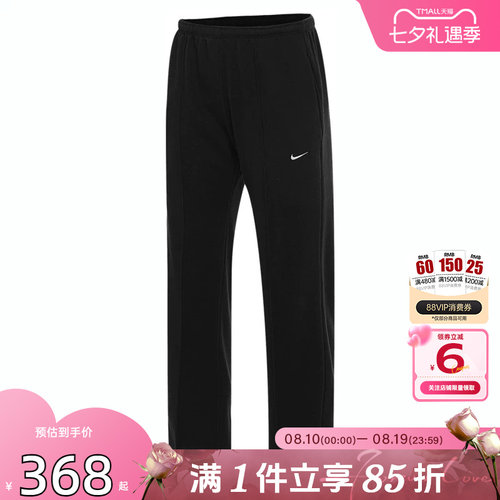 nike耐克女子运动休闲长裤裤子H