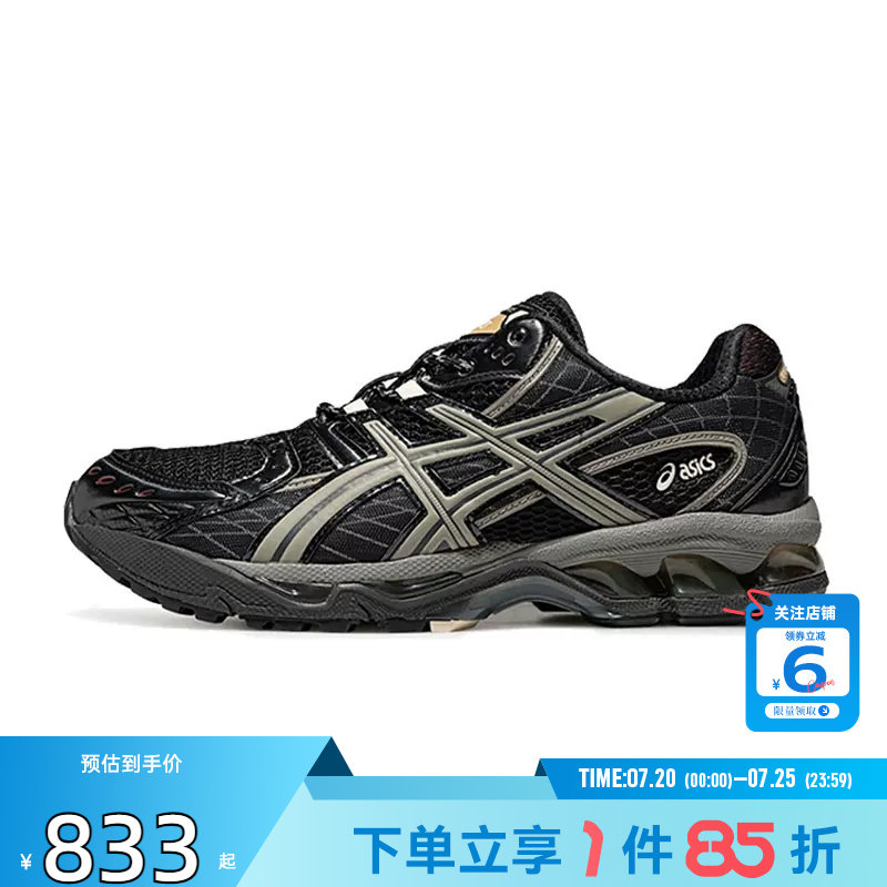 劲浪A ASICS亚瑟士男女鞋GEL-NIMBUS运动鞋跑步鞋1203A543-005
