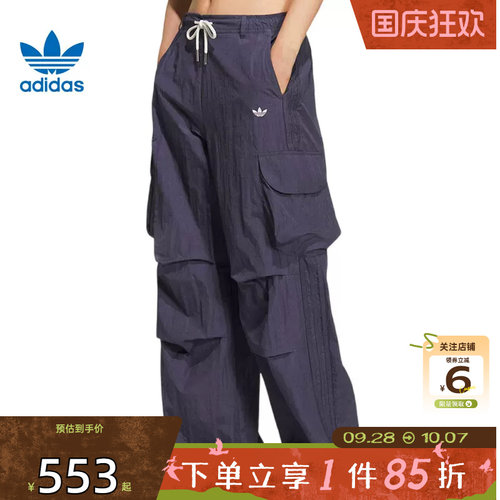 劲浪体育adidas阿迪达斯三叶草女子运动休闲长裤裤子KT3058