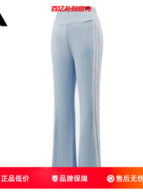 劲浪体育adidas阿迪达斯夏季女子运动休闲长裤裤子KX2750