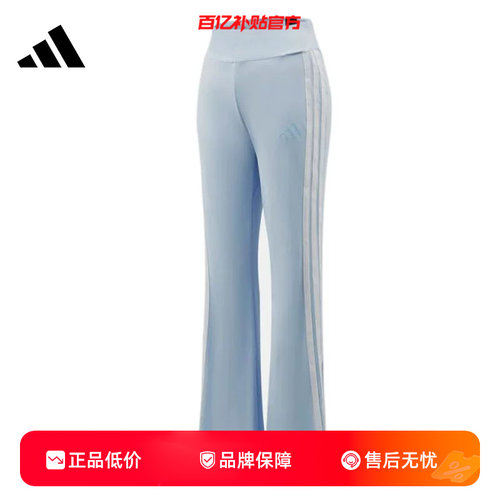 劲浪体育adidas阿迪达斯夏季女子运动休闲长裤裤子KX2750