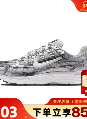 劲浪体育nike耐克女鞋P-6000运动鞋跑步鞋IO3496-001