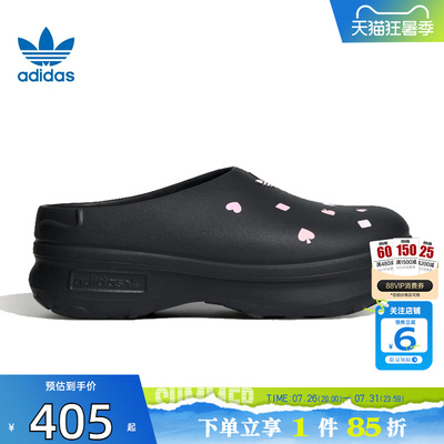 劲浪体育adidas阿迪达斯三叶草夏季女鞋ADIFOM运动鞋拖鞋KH5901