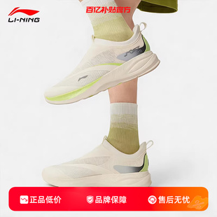 AGLV005 GO男子夏透气柔软舒适潮流一脚蹬休闲鞋 劲浪李宁SOFT