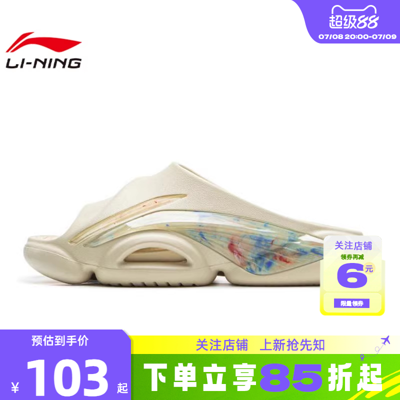 LINING李宁夏季男鞋反伍运动鞋
