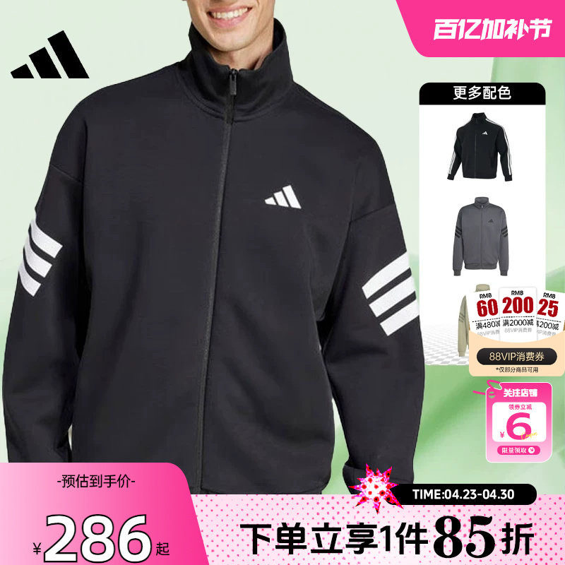 劲浪adidas阿迪达斯男外套春防风服运动休闲宽松夹克JD4885