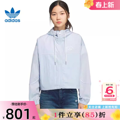 劲浪体育adidas阿迪达斯三叶草女子运动休闲夹克外套KT3056