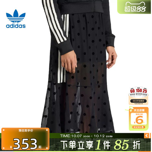 劲浪体育adidas阿迪达斯三叶草夏季女子运动休闲半身裙裙子KV1177