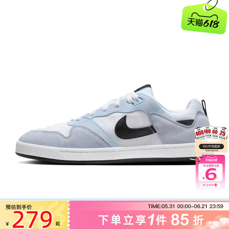劲浪体育nike耐克夏季男鞋SB ALLEYOOP运动鞋休闲鞋CJ0882-500