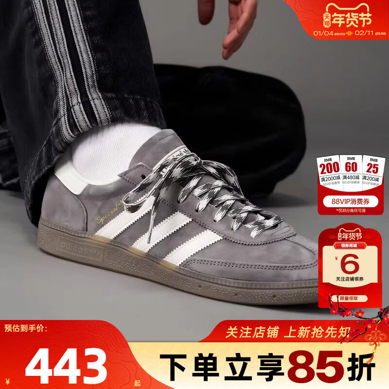 劲浪adidas阿迪达斯三叶草男女鞋HANDBALL德训T头鞋休闲鞋KJ6303,运动鞋new,运动休闲鞋,淘宝优惠券,粉丝福利购,淘宝优惠卷