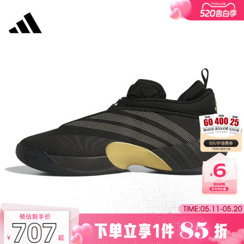 劲浪adidas阿迪达斯男鞋D.O.N. ISSUE运动米切尔7代篮球鞋JQ9435