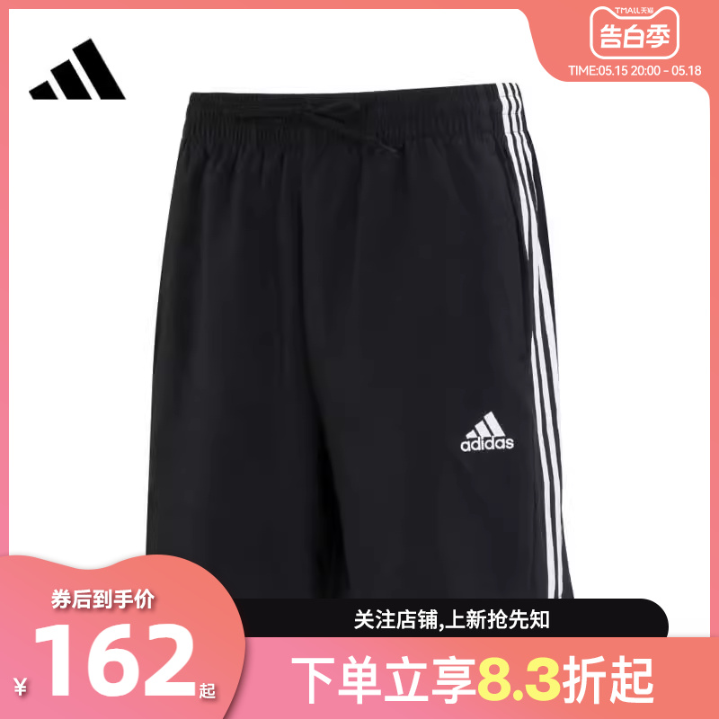 劲浪体育adidas阿迪达斯男子运动休闲短裤裤子IC1484 运动服/休闲服装 运动中长裤／短裤 原图主图