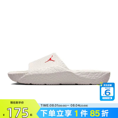 劲浪体育nike耐克男鞋JORDAN FRANCHISE运动鞋拖鞋HQ2163-003