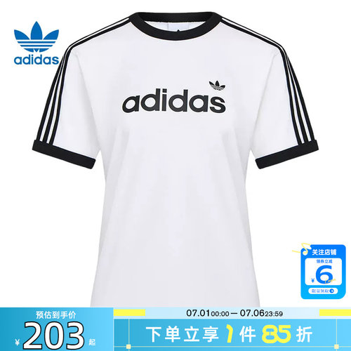 劲浪体育adidas阿迪达斯三叶草女子运动休闲短袖T恤HZ9541
