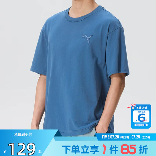 劲浪体育PUMA彪马夏季男子运动休闲短袖T恤638468-49