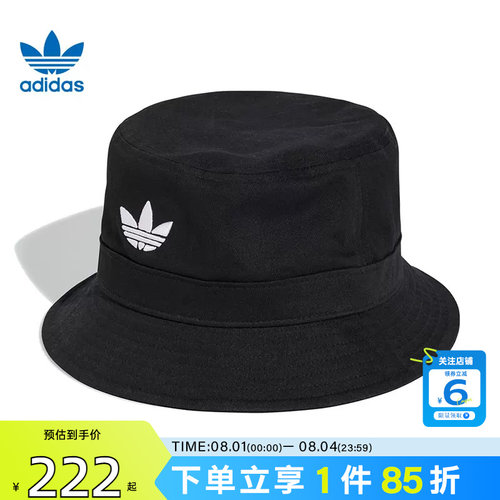 劲浪体育adidas阿迪达斯三叶草夏季男女运动休闲渔夫帽帽子JC6041