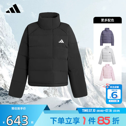 劲浪adidas阿迪达斯新款冬季短款清仓羽绒服女子保暖外套KH3974