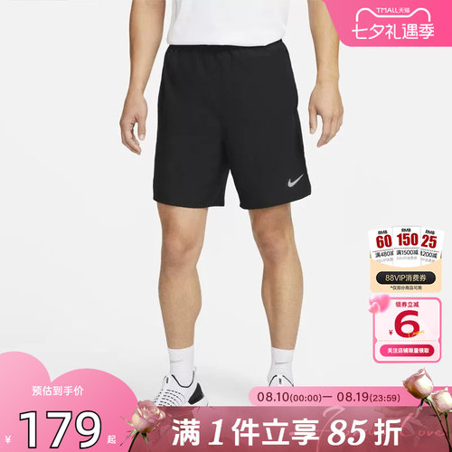 nike耐克男子休闲短裤裤子