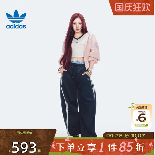 劲浪adidas阿迪达斯三叶草新款秋女子运动休闲长裤伞兵裤子KS2865