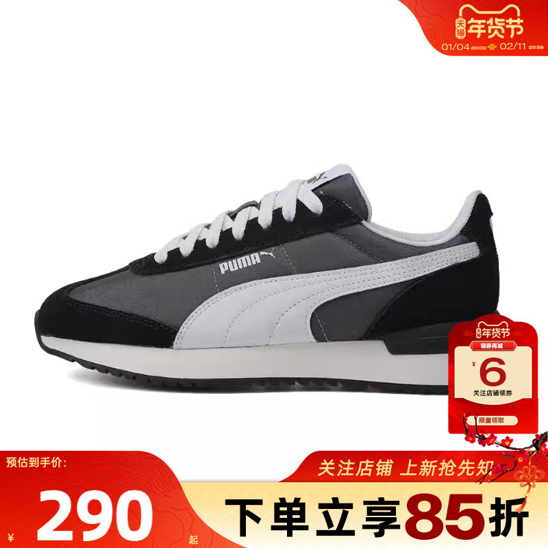 劲浪体育PUMA彪马男鞋 R78 NYLON RETRO运动鞋休闲鞋399250-03