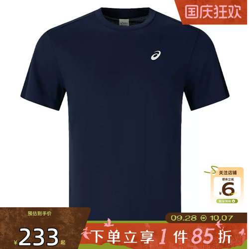 Asics亚瑟士春季男子运动休闲短