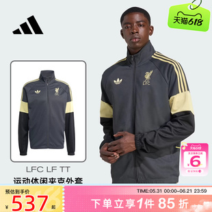 劲浪体育adidas阿迪达斯男利物浦运动休闲夹克外套KC7802
