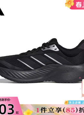 劲浪adidas阿迪达斯春季男女鞋CUSHIONNOVA运动鞋跑步鞋KK1891