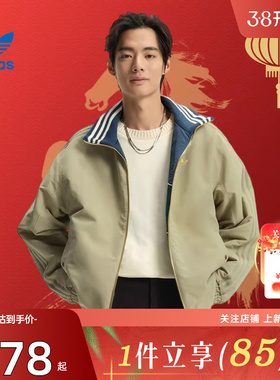 劲浪adidas阿迪达斯三叶草CNY新年款男休闲棉服双面穿外套KT0640