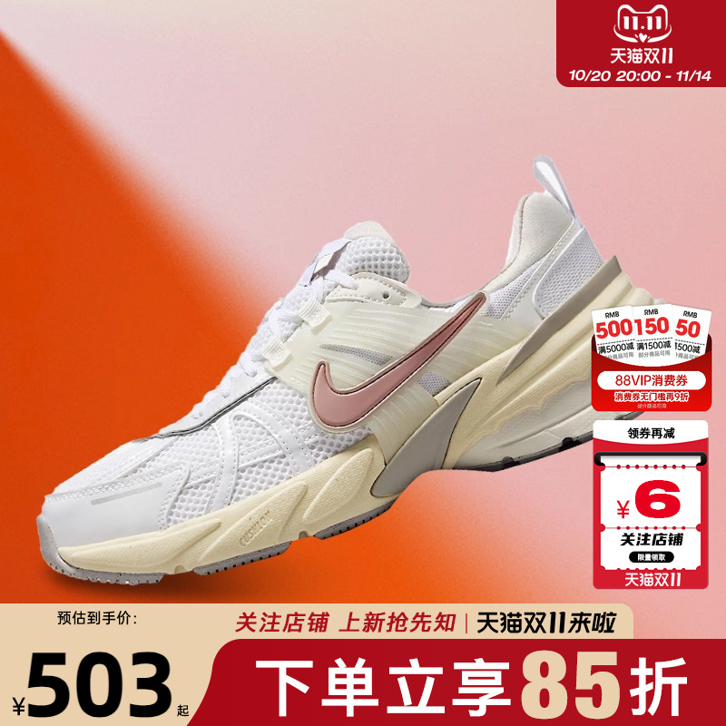 劲浪体育nike耐克秋季女鞋V2K运动鞋跑步鞋FD0736-112