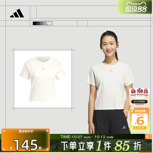 adidas阿迪达斯夏季女子运动休