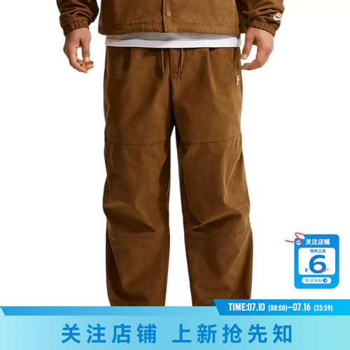 劲浪体育nike耐克男子运动休闲长裤裤子IO3759-270