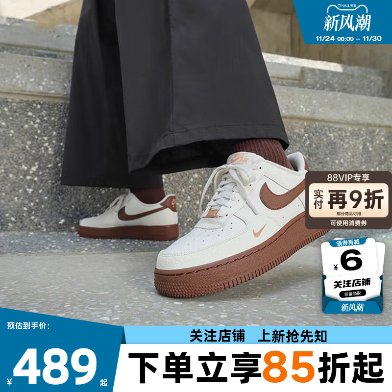 劲浪体育nike耐克冬季女鞋AF1空军1号运动鞋休闲鞋IM3378-122