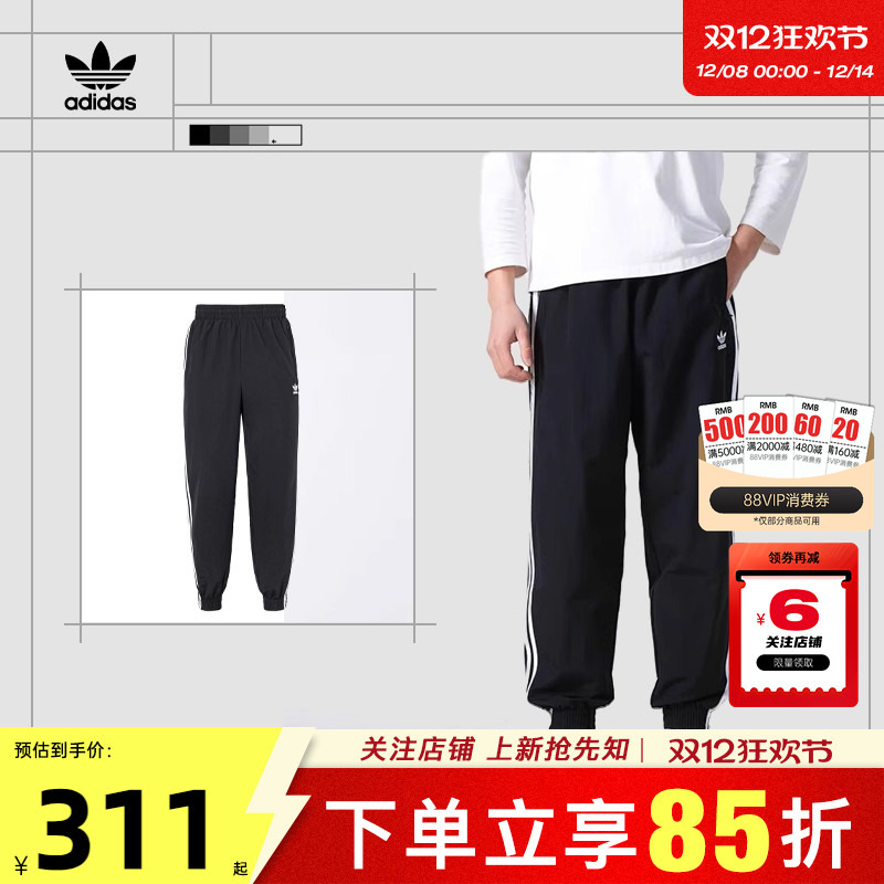adidas阿迪达斯三叶草男子运动