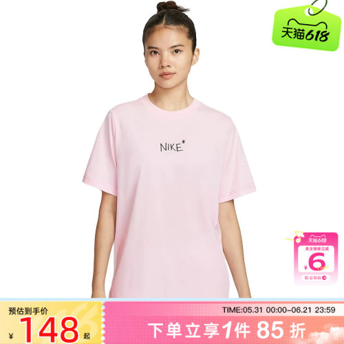 劲浪体育nike耐克女子运动休闲短袖T恤II0451-663