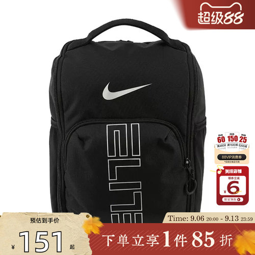 劲浪体育nike耐克夏季男女运动休闲手拎包HM9970-010