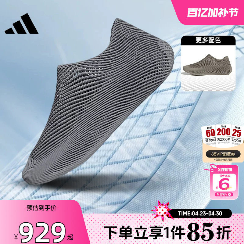 劲浪adidas阿迪达斯夏季男女鞋CLIMACOOL清风运动鞋跑步鞋KJ8978