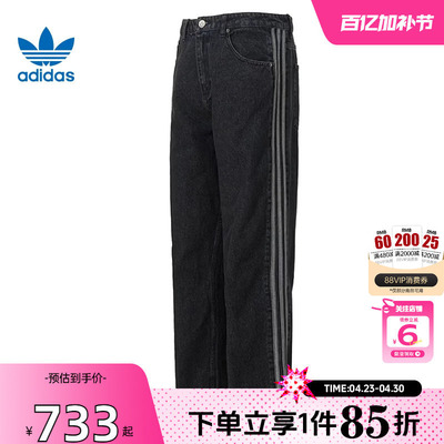 劲浪体育adidas阿迪达斯三叶草男子运动休闲长裤裤子KD1497