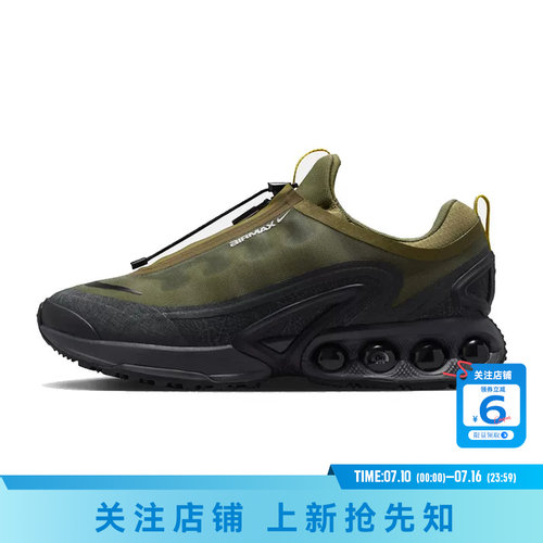 劲浪体育nike耐克男鞋AM DN ROAM运动鞋跑步鞋IH2138-200