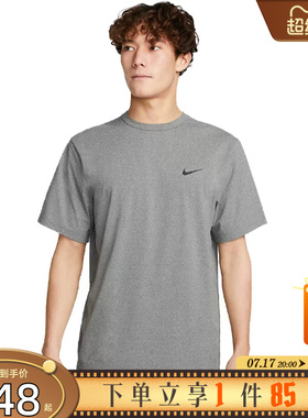 劲浪体育nike耐克夏季男子运动休闲短袖T恤DV9840-097
