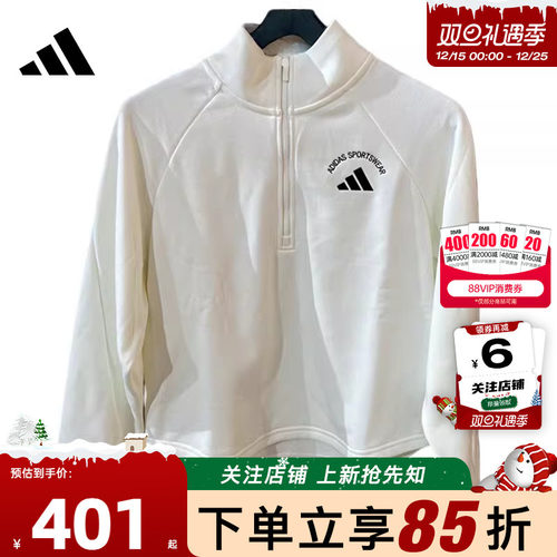 adidas阿迪达斯女子运动休闲卫