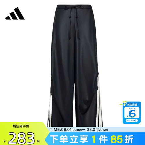 劲浪体育adidas阿迪达斯夏季女子运动休闲长裤裤子KX8902