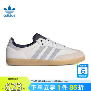 劲浪adidas阿迪达斯三叶草夏季男女鞋SAMBA运动鞋休闲鞋KJ7305